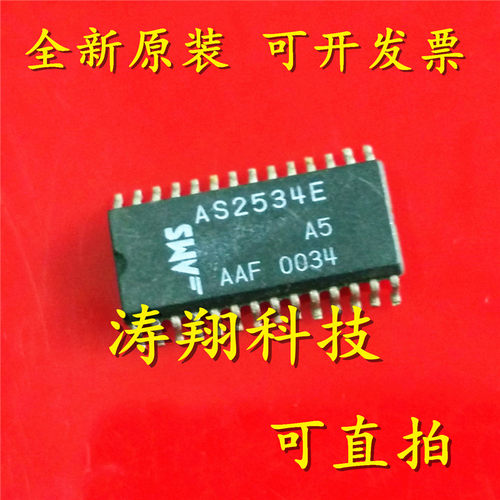 进口原装 AS2534E AS2534B SOP 可直拍