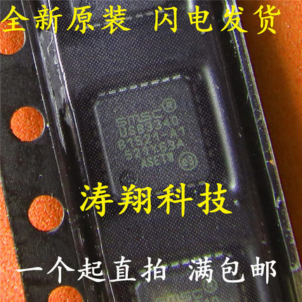 全新原装 USB3340-EZK-TR USB3340 QFN32 可直拍