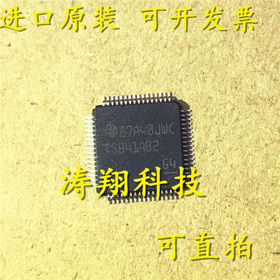 进口原装 TSB41AB2PAPR TSB41AB2 QFP 可直拍