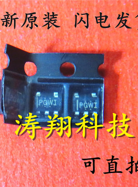 全新原装 TPS79325DBVR TPS79325 丝印PGWI 贴片SOT23-5 可直拍