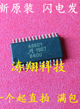 全新原装 A8601 A8601KLPTR-T TSSOP28 可直拍