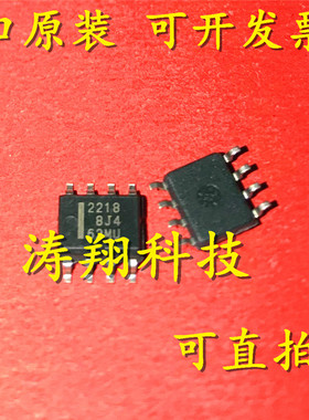 进口原装 HAT2218R 丝印2218 HAT2195R 丝印2195 贴片SOP8 可直拍
