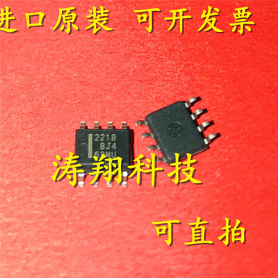 进口原装 HAT2218R 丝印2218 HAT2195R 丝印2195 贴片SOP8 可直拍