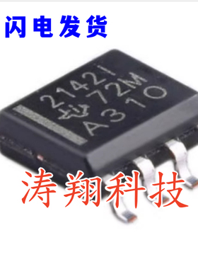 进口原装 TLE2142IDR TLE2142ID TLE2142 2142I SOP8 可直拍