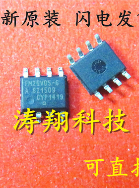 FM25V05-G SOP-8封装 可直拍