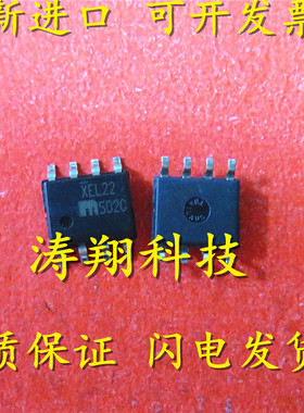 进口原装 SY100ELT22ZI 丝印XEL22 SOP8 可直拍
