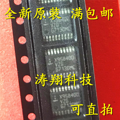 全新正品 X95840UV20IZ-2.7 X95840UVZG X95840 TSSOP 可直拍