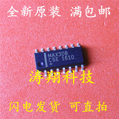 全新原装 MAX308CSE+T 芯片 MAX308CSE SOP16 可直拍