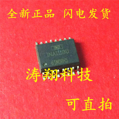 全新原装 INA111BU 运算放大器 INA111 SOP-16 可直拍