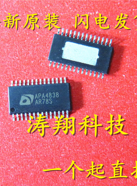 全新正品 APA4838 APA4838RI-TRL TSSOP-28脚 可直拍