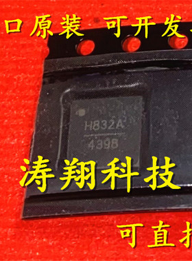 进口原装 HMC832ALP6GE 丝印H832A 压控振荡器 LFCSP-40 可直拍