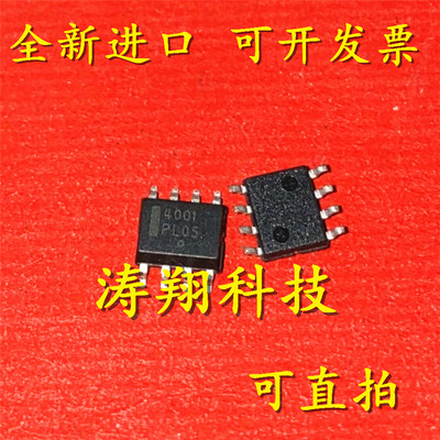 进口原装NUD4001DR2G可直拍