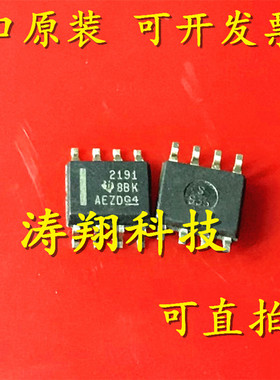 原装 OPA2191IDR OPA2192IDR OPA2196IDR OPA2197IDR OPA2210IDR