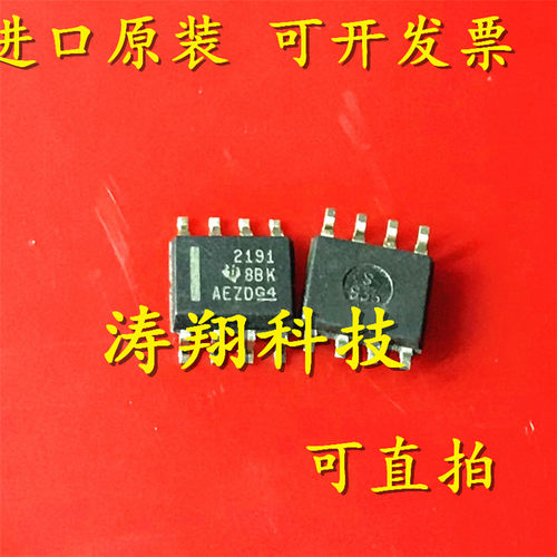 原装 OPA2191IDR OPA2192IDR OPA2196IDR OPA2197IDR OPA2210IDR
