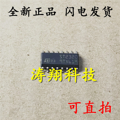 全新原装 ST232CDR ST232C 接口驱动器 接收IC芯片 SOP-16 可直拍