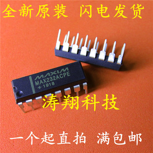 全新原装 MAX232 MAX232ACPE DIP-16 MAX232AEPE 可直拍