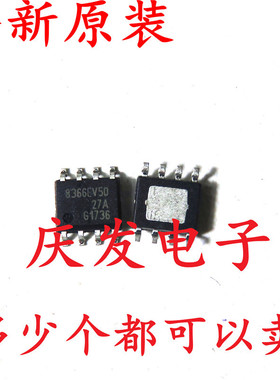 全新原装 TLE8366EV50 8366EV 8366EV50 SOP8 可直拍