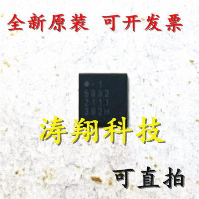 进口原装 A5932GESSR-1-T A5932GESSR-1 丝印-1 5932 QFN 可直拍