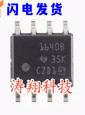 进口原装 ISO1640BDR 丝印1640B ISO1640BD SOP8 可直拍