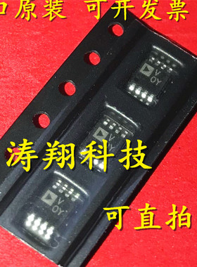 进口原装 AD7740YRMZ AD7740YRM 丝印VOY MSOP8 可直拍