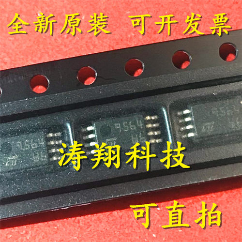 进口原装 M95640-WDW6TP 丝印564WK 564WP 9564 TSSOP-8 可直拍