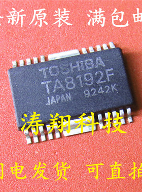 全新原装 TA8192F TA8192 TA8192芯片 贴片HSOP20 可直拍