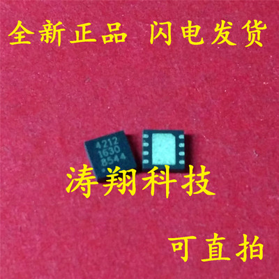 全新原装 SC4212 SC4212MLTRT 丝印4212 QFN 可直拍