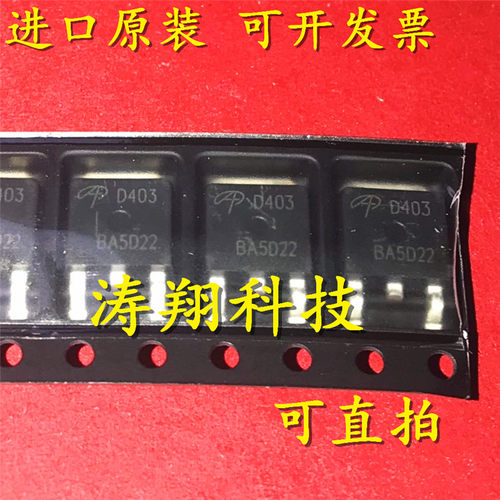 进口原装AOD403AOD409可直拍