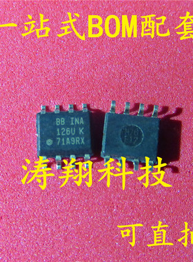 全新原装 INA126 INA126U INA126UK SOP8 可直拍