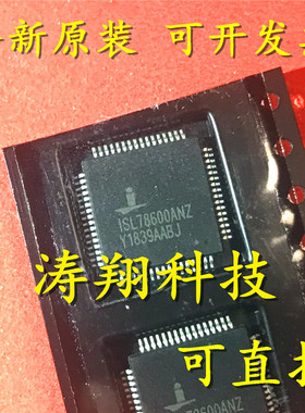 进口原装 ISL78600ANZ QFP64 新能源电池监控器芯片 可直拍