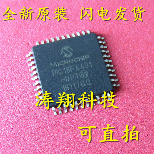 全新正品PIC18F4431-I/P PIC18F4431-I/PT QFP-44 可直拍