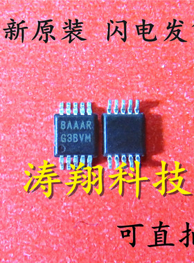 全新原装 EL7515IYZ EL7515 BAAAR MSOP10 开关稳压器芯片 可直拍