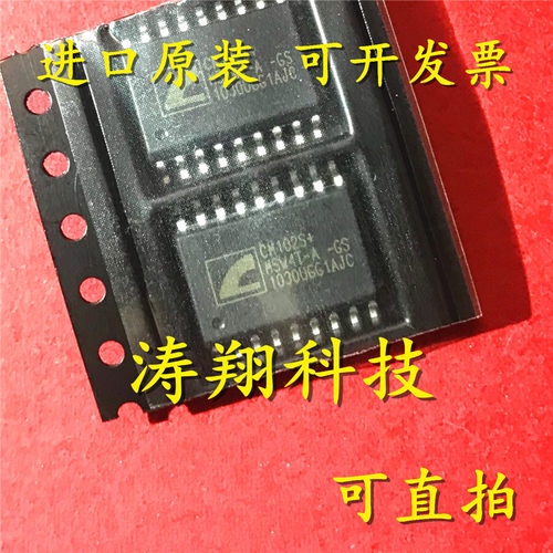 进口原装CM102SCM102可直拍