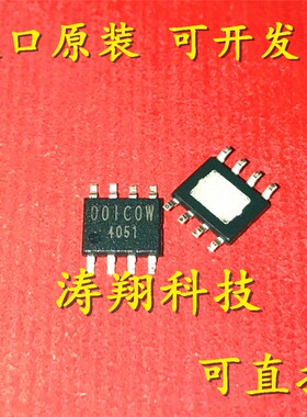 进口原装 BD00IC0WEFJ-E2 00IC0W 00ICOW 001C0W 001COW SOP8直拍