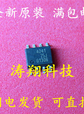 全新原装 TLE4241GM TLE4241 丝印4241 SOP8 电桥式驱动器 可直拍