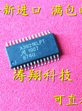 全新正品 A3921KLPTR-T TSSOP-28 A3921KLPT 可直拍