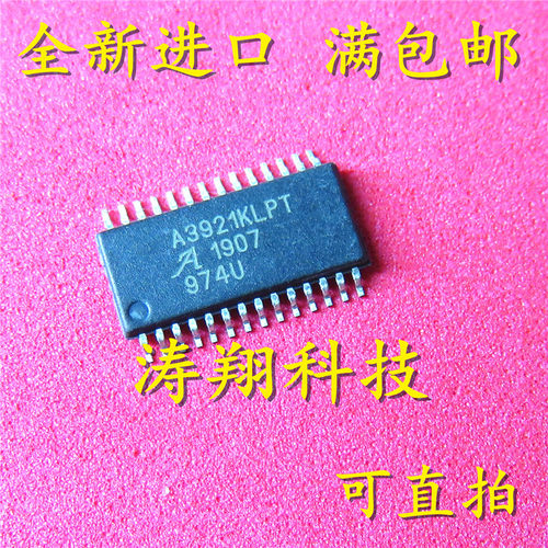 全新正品 A3921KLPTR-T TSSOP-28 A3921KLPT 可直拍