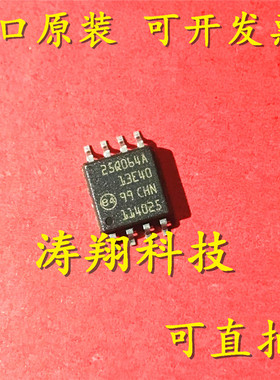 原装贴片 N25Q064A13ESE40F 25Q064A SOP-8 可直拍