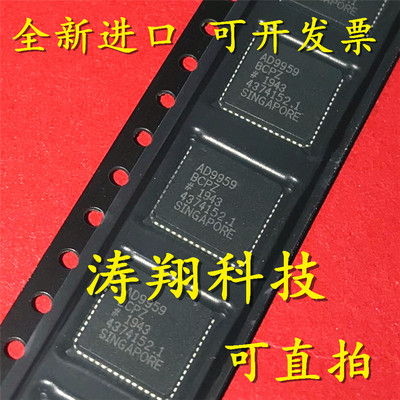 进口原装AD9959BCPZ可直拍