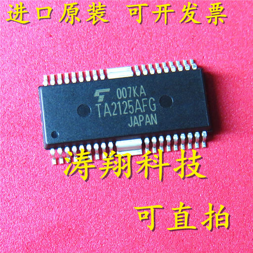 TA2125AFGTA2125AF可直拍