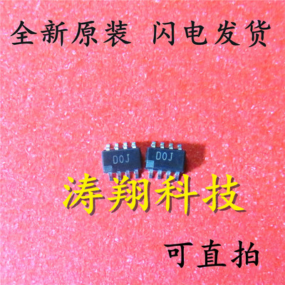全新原装 AD5245BRJZ50 AD5245BRJZ50-RL7 丝印DOJ SOT23-8可直拍