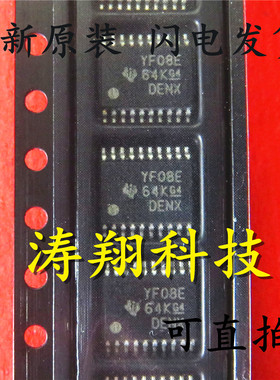 全新原装 TXS0108EPWR YF08E丝印 TSSOP-20 可直拍