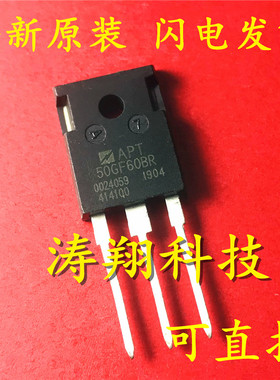 全新正品 APT50GF60BR 50GF60BR 600V 75A TO-247 可直拍