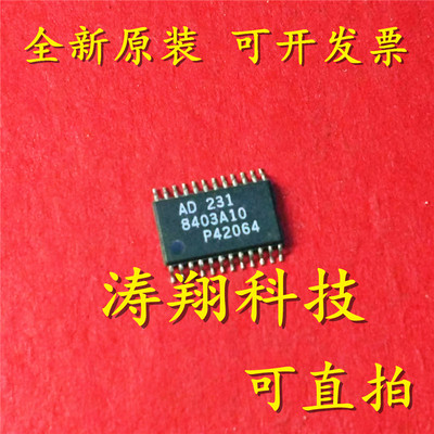进口原装 AD8403ARUZ10 AD8403ARU10 丝印AD8403A10 TSSOP24 直拍