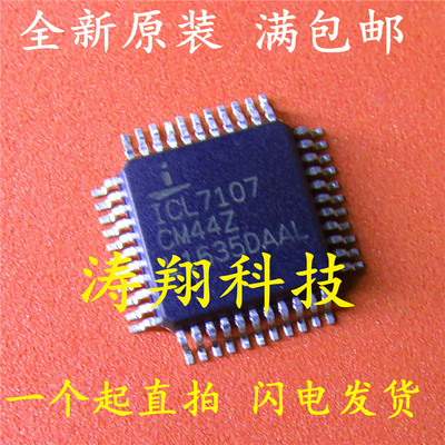 全新原装 ICL7107CM44Z ICL7107CM44 QFP44 可直拍