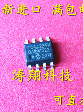 全新正品 TC4422AVOA TC4422AV TC4422 SOP8封装 可直拍