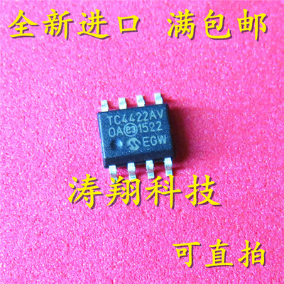 全新正品 TC4422AVOA TC4422AV TC4422 SOP8封装 可直拍
