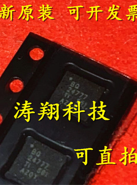 进口原装 BQ24777RUYR BQ24777 BQ24777ARUYR 24777A QFN 可直拍