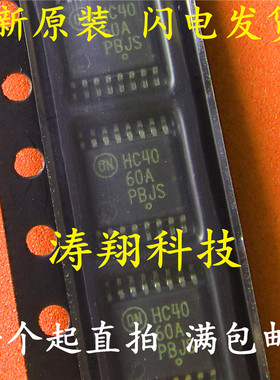 全新原装 MC74HC4060ADTR MC74HC4060 HC4060A TSSOP 可直拍