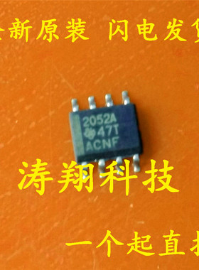 全新原装 TPS2052ADR 2052A TPS2052A SOP-8 可直拍